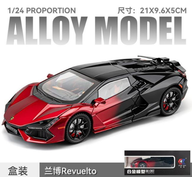 1:24 藍寶堅尼 新大牛 新大牛2 合金車 