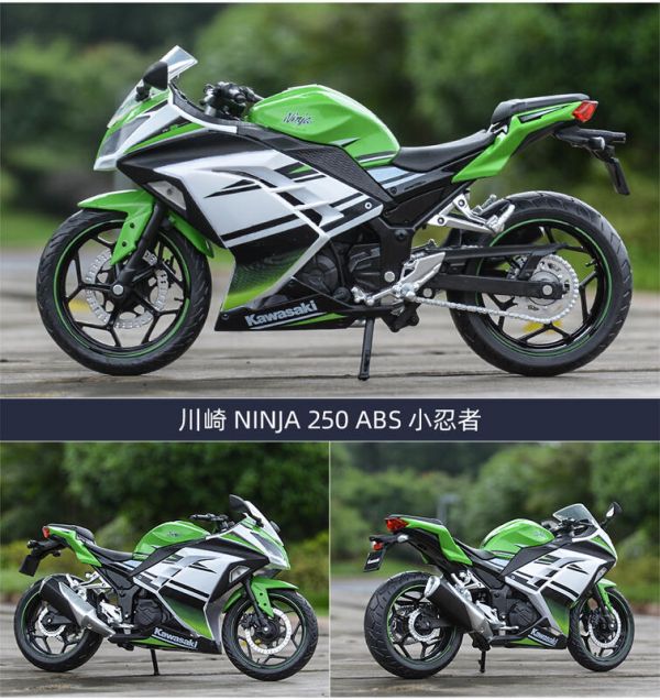 俊基 1/12 川崎 忍者 忍250 忍300 小忍 重機模型 ZX250 ZX300 