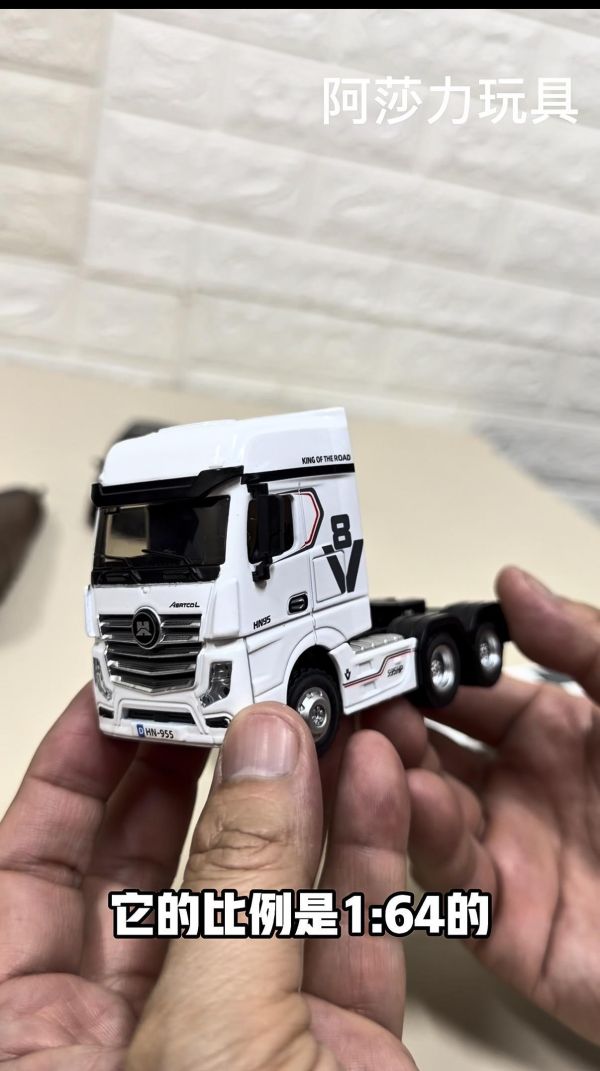 匯納 1:64 迷你遙控拖車 拖板車 
