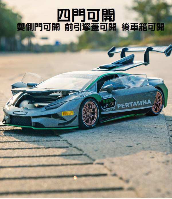 1:32 仿真 藍寶堅尼 賽車版 高仿真合金車 