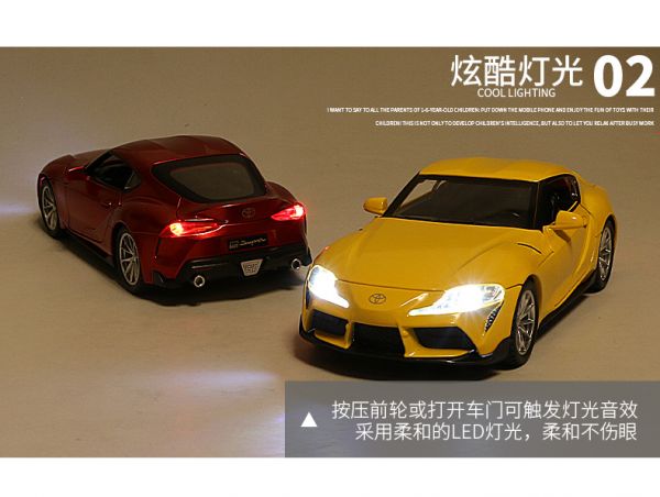 1:32 仿真 TOYOTA  牛魔王 合金車 