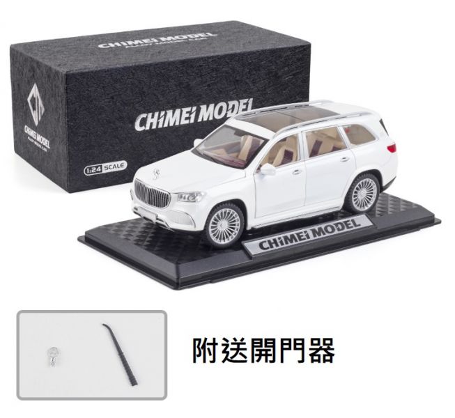 1/24 梅巴赫 GLS600 高仿真合金車 賓士 BENZ 旗艦休旅 