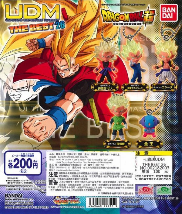 七龍珠 UDM THE BEST 26 