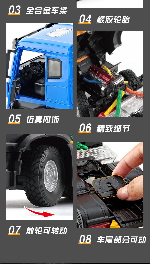 1:24 賓士 ACTROS 車頭 卡車頭 拖車 合金模型 模型車 卡車 1/24 