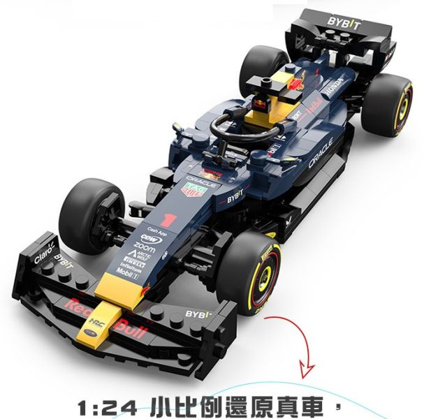 F1 紅牛 RB19 積木模型 積木車 