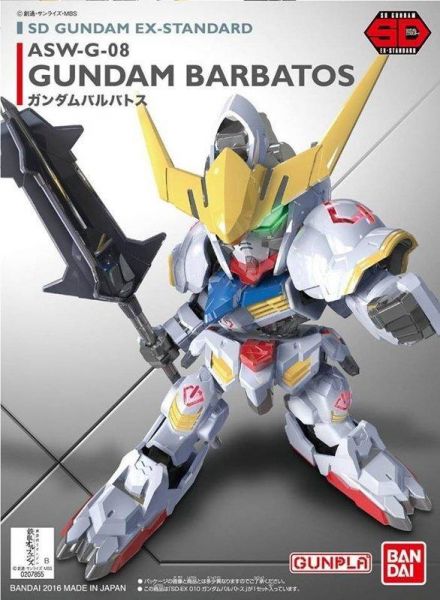 BB戰士 BANDAI SDEX-S 010 獵魔鋼彈 