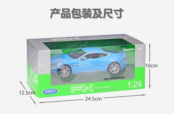 奧斯頓 馬丁  1/24 合金車 