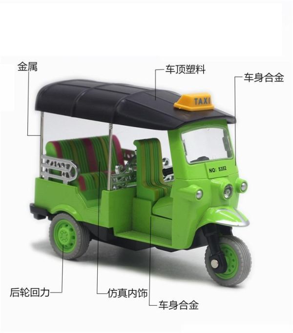 泰國 三輪車 嘟嘟車 合金車 模型車 