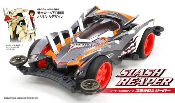 田宮 TAMIYA 四驅車 軌道車 武裝機甲 