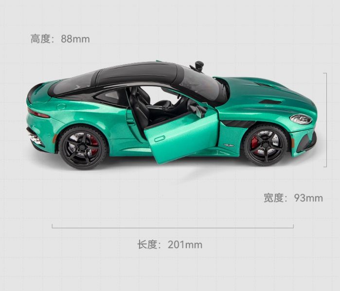 1/24 1:24 奧斯頓馬丁 DBS 模型車 合金車 