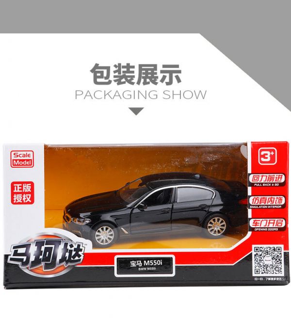BMW M550 5系列  G01 