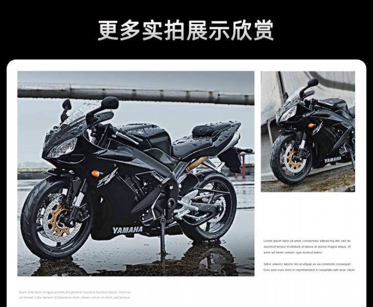YAMAHA R1 重機模型 1/12 
