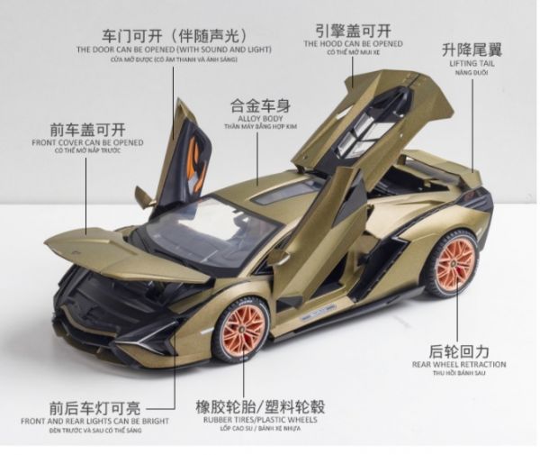 1/18 藍寶堅尼 SIAN 合金車 1:18 金屬模型 跑車 