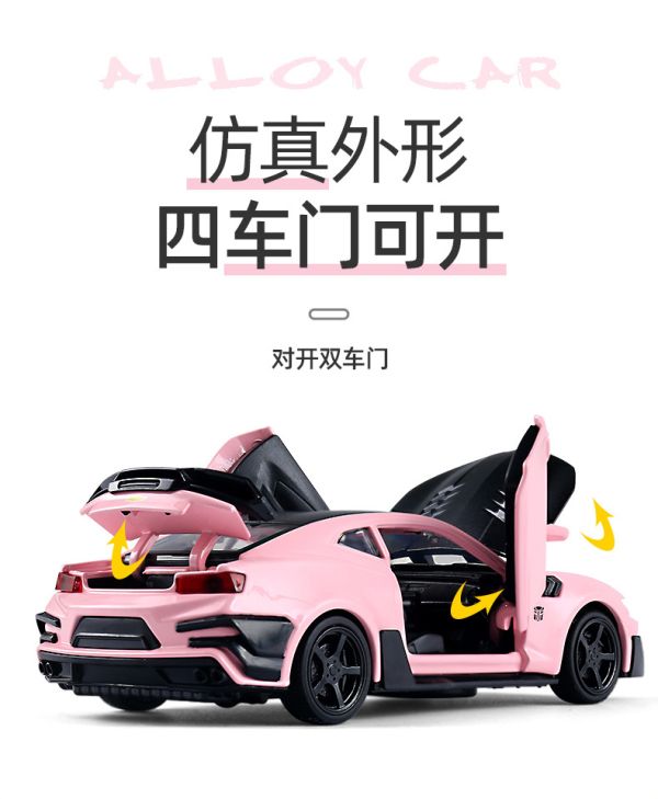 1:32 雪佛蘭 科邁羅 1/32 粉色軍團 合金車 跑車 