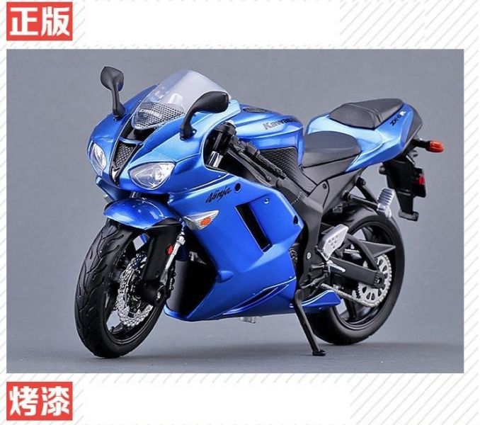  川崎 ZX-6R 忍者 6R 組裝模型 