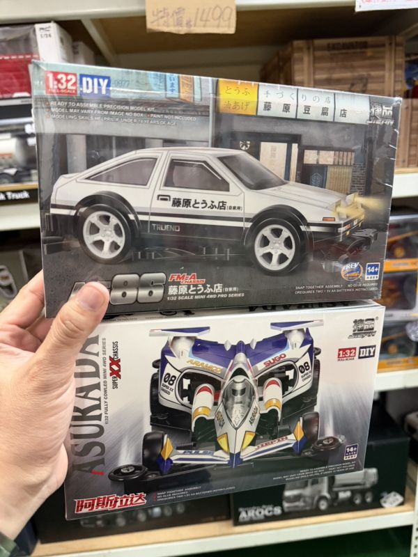 組裝 四驅車 AE86 阿斯拉達 