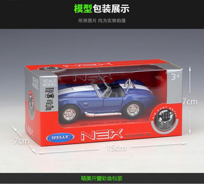 Welly 福特 謝比爾 眼鏡蛇車 C04 