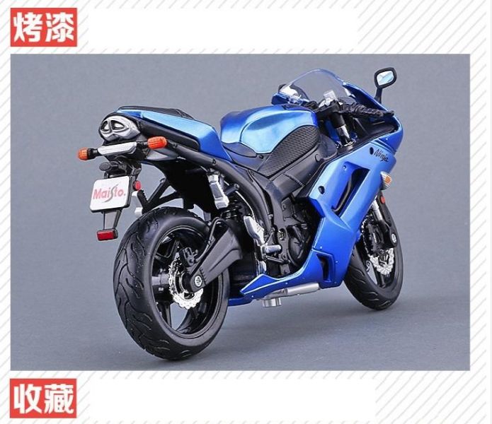  川崎 ZX-6R 忍者 6R 組裝模型 