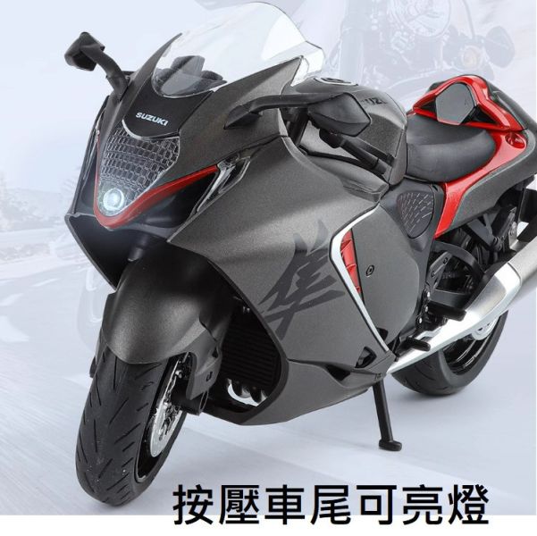 1:9 鈴木 GSX 1300R 隼 1/9 模型車 