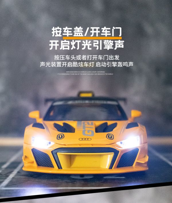 1/24 1:24 奧迪 R8 LMS 賽道版 模型車 合金車 