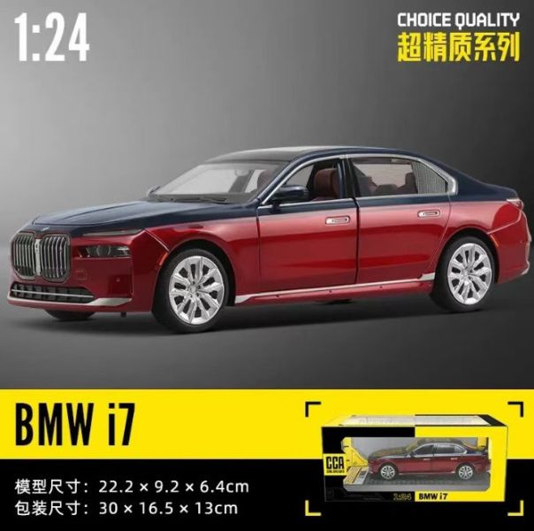 1:24 BMW I7 旗艦房車 合金車 