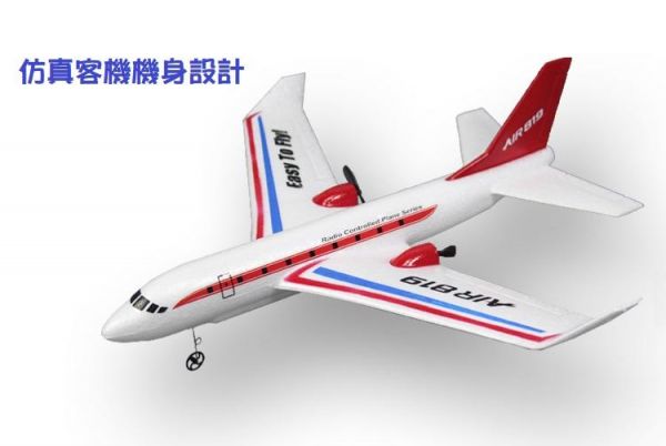 遙控飛機 空中巴士 客機 