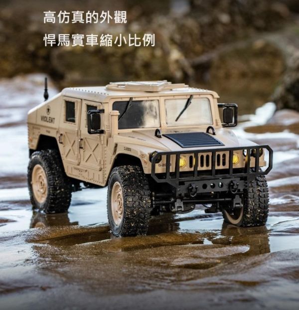 遙控 軍用悍馬車 攀爬車 