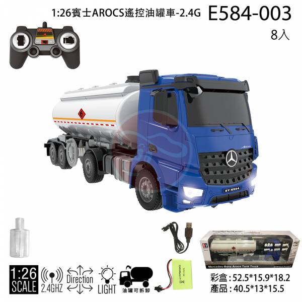 賓士AROCS 遙控卡車 油罐車 