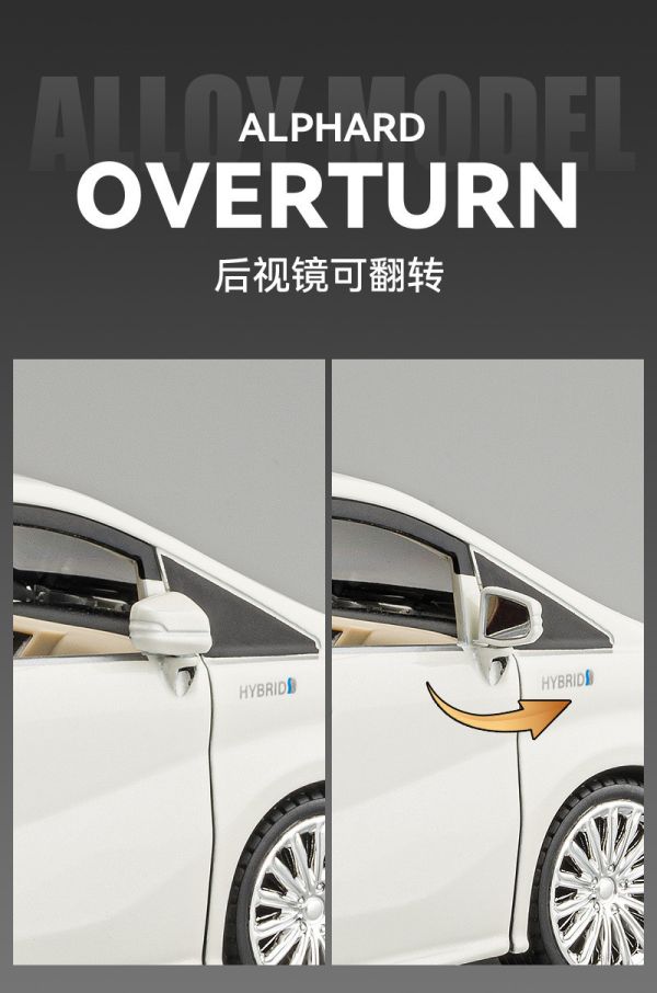 TOYOTA 阿法 旗艦商務 高仿真合金車 新版 