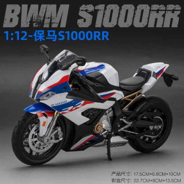 1:12 華一 H2R S1000RR 仿真模型 1/12 