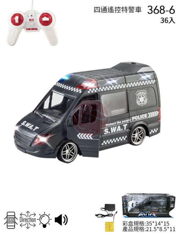 小型 遙控 消防車 警務車 