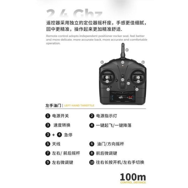 XK 遙控 黑鷹直升機 像真機 直升機 直昇機 