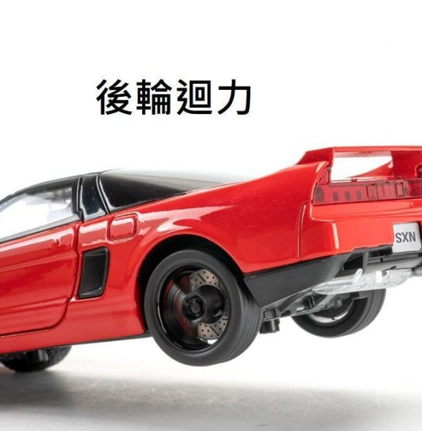 1/32 仿真 本田 NSX HOAND 超跑 JDM 東瀛法拉利 1:32 合金車 NXS 