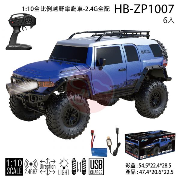 1:10 HB 遙控車 吉普 貨卡 攀岩車 越野車 1/10 
