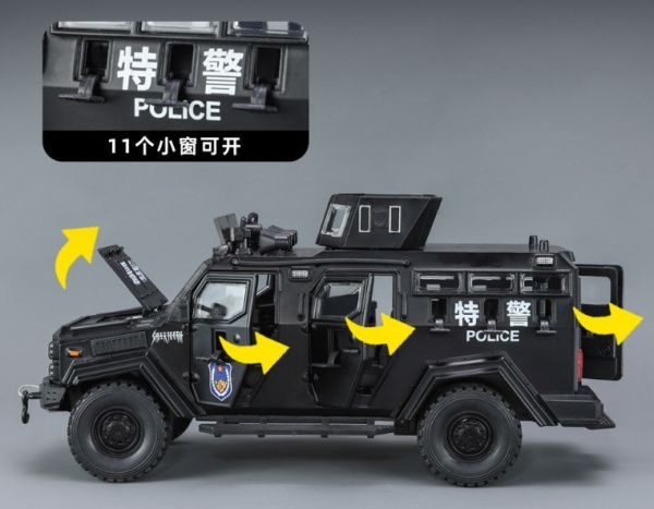 1/24 劍齒虎 警車 武裝車  合金車 