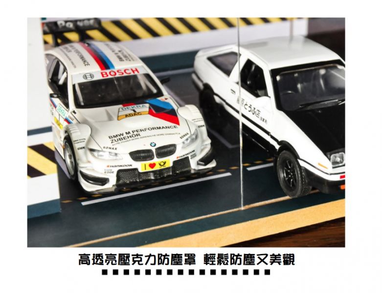1/32 合金車 場景 車庫 模型車庫 停車場 1:32  停車位 