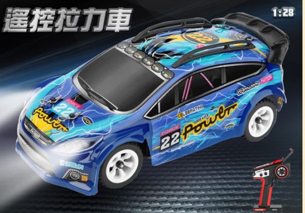 1:28 專業級 拉力 甩尾車 遙控車 