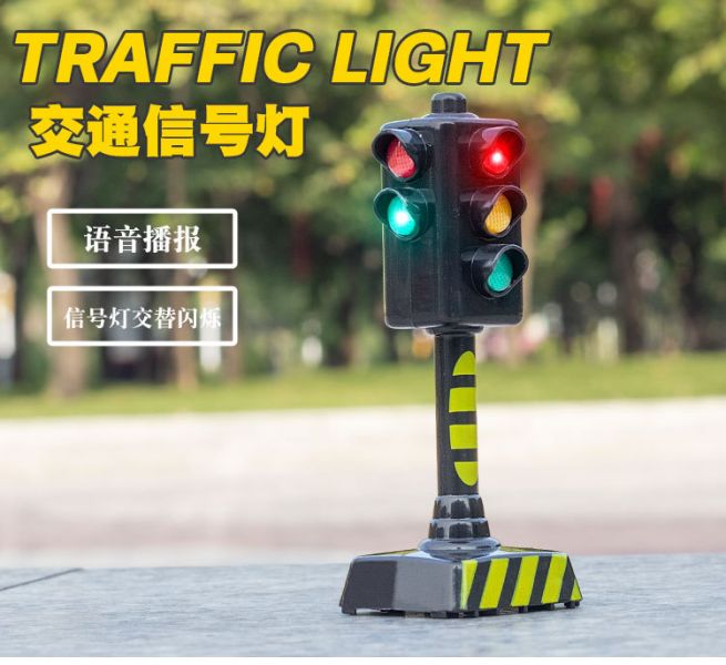 紅綠燈 交通號誌燈 聲光功能 語音播報 