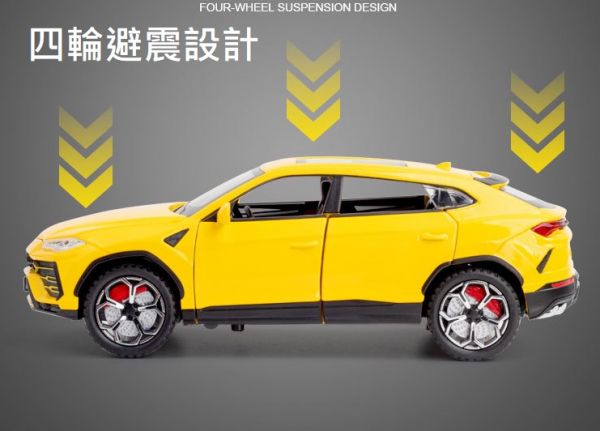 1/24 URUS 藍寶堅尼 野牛 合金車 