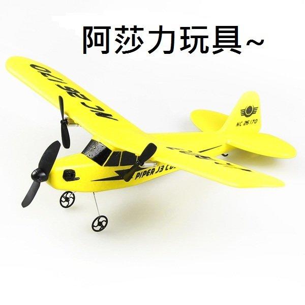 小黃機 遙控飛機 