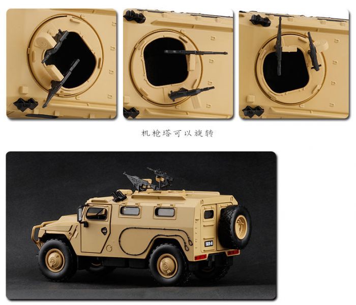 1:32 俄羅斯 虎式裝甲車 1/32 合金車 