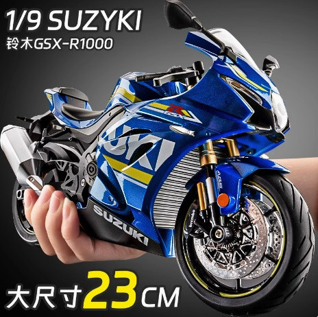 1:9 大型 授權 鈴木 GSX R1000 阿魯1000 1/9 