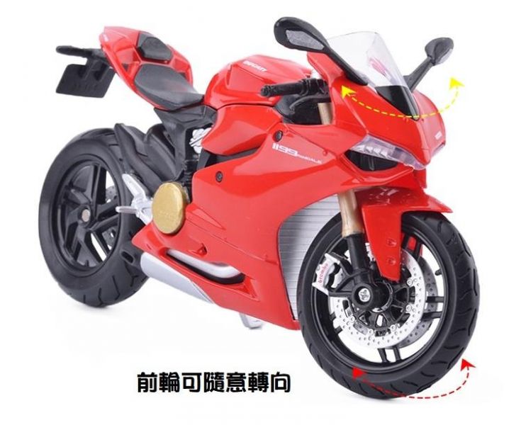 DUCATI 杜卡迪 1199 組裝模型 