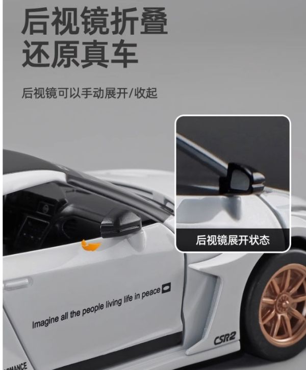1/24 GTR 尼尚 GT-R CSR2 東瀛戰神 合金車 1:24 跑車 