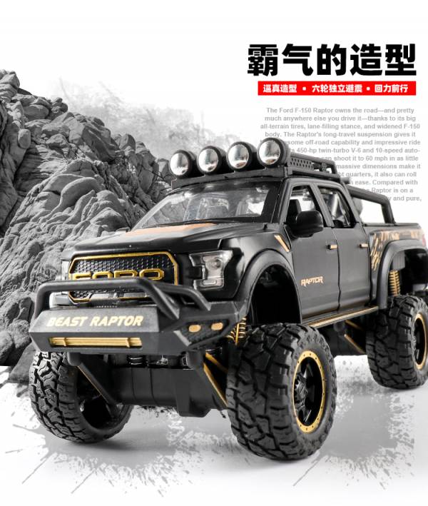 1/28 仿真福特 猛禽 F150 越野車 