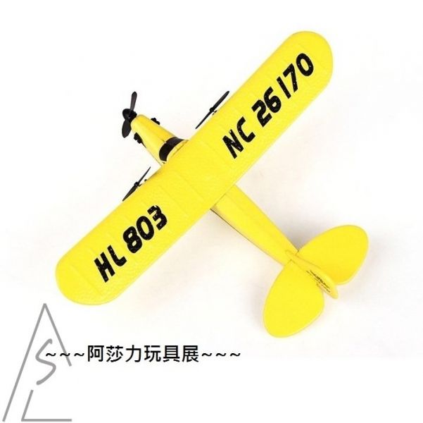小黃機 遙控飛機 