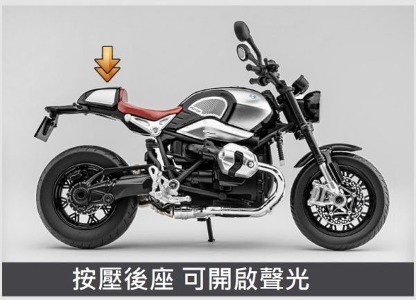 1/12 仿真 聲光版 BMW R 719 重機模型 