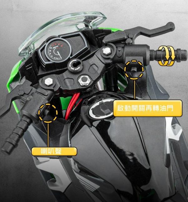 1:9 大型 川崎 忍者 400 忍400 重機模型 1/9 
