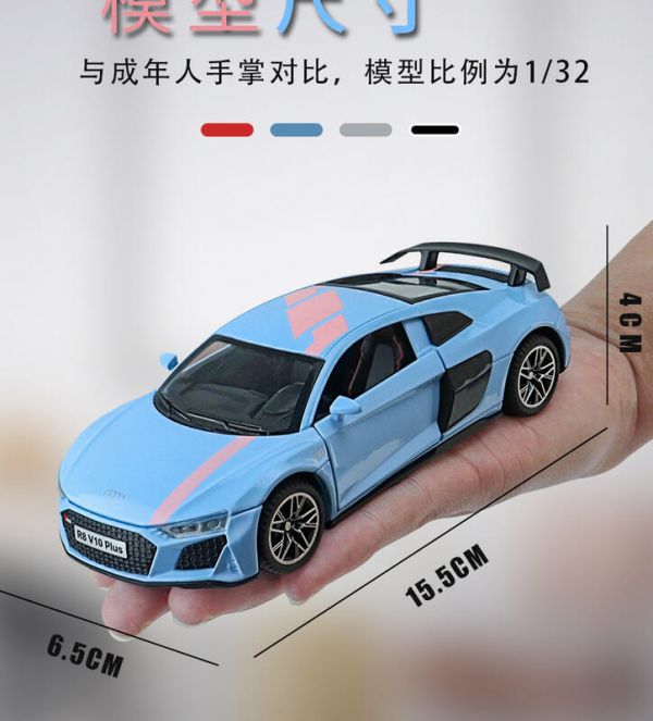 1/32 奧迪 AUDI R8 V10 1:32 合金車 