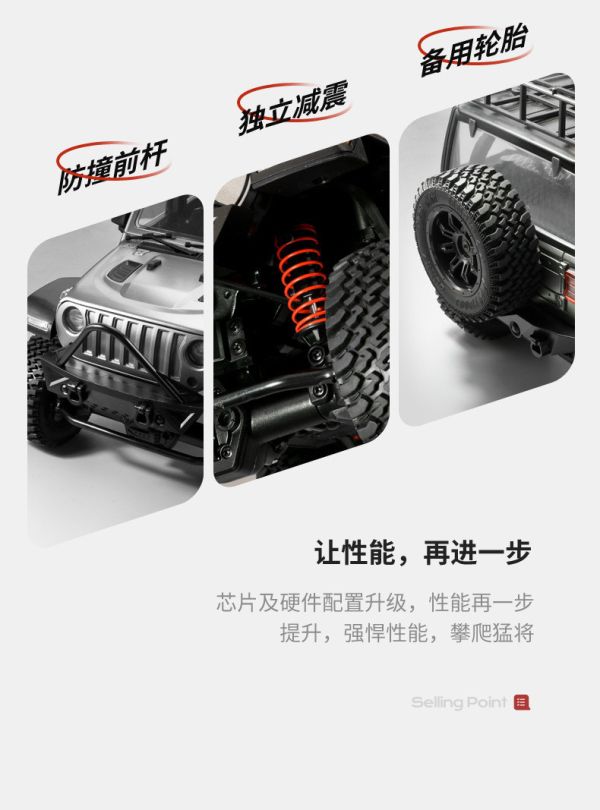 1:12 莽牛 牧馬人 遙控車 攀爬車 四驅 越野車 1/12 